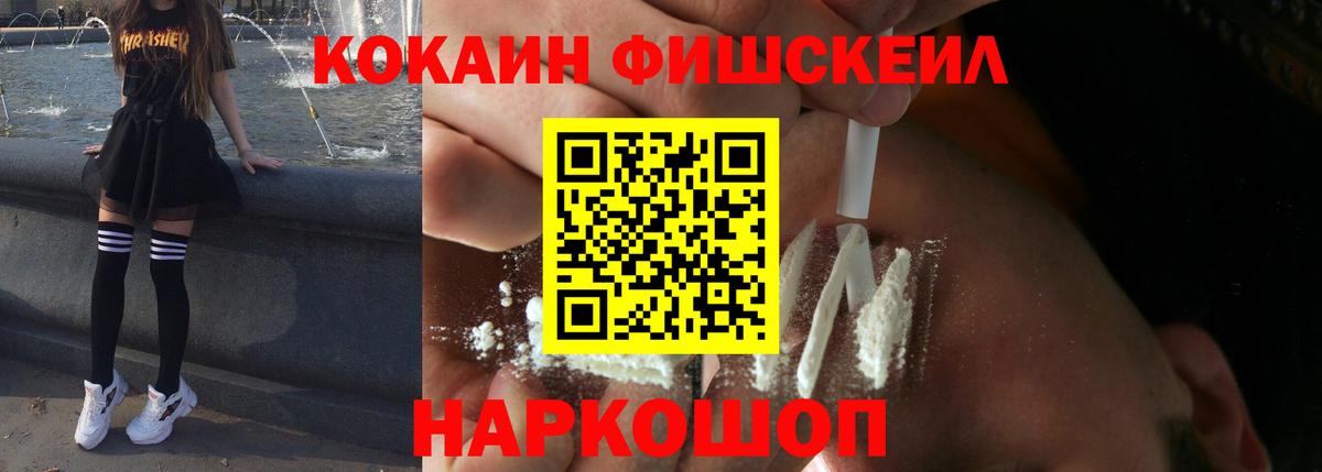 Cocaine  Вход с VPN  Cocaine 97%  Шатура  КОКАИН Перу 