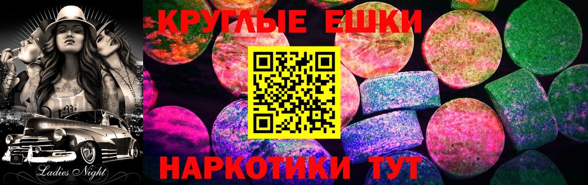 Экстази диски Шатура