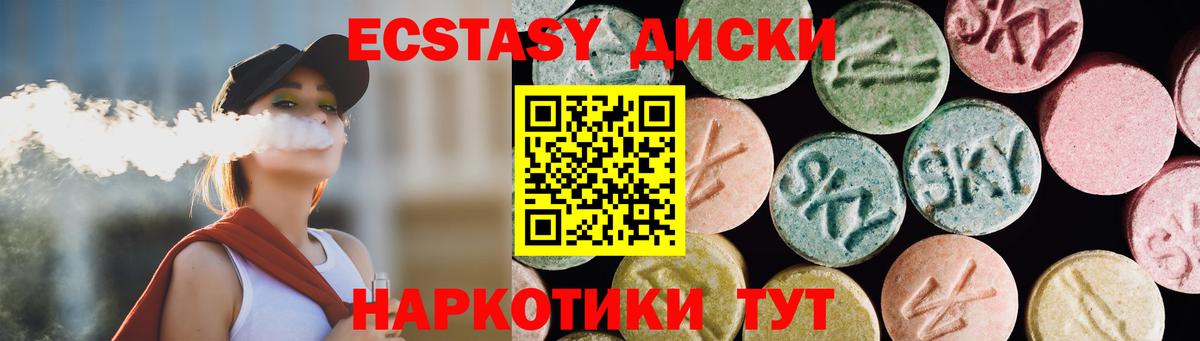 Ecstasy TESLA  Ecstasy TESLA  Вход с VPN  Шатура 