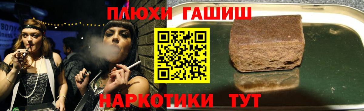 Гашиш 40% ТГК Шатура