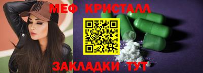 прущая мука Малоярославец