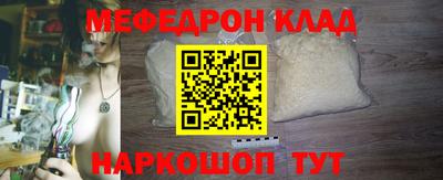 круглые Мариинск