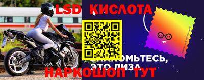 круглые Мариинск