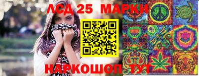 круглые Мариинск