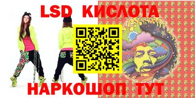 круглые Мариинск