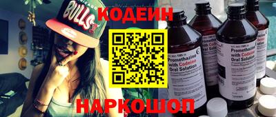 круглые Мариинск