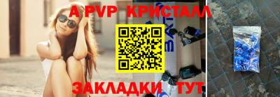 круглые Мариинск