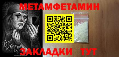 круглые Мариинск