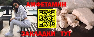 круглые Мариинск