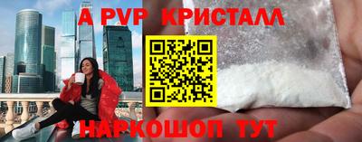 круглые Мариинск