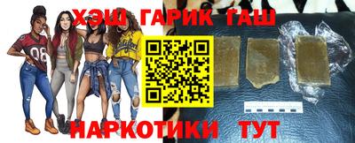 круглые Мариинск
