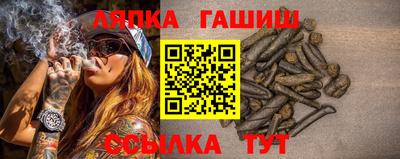 круглые Мариинск