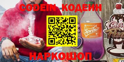 круглые Мариинск