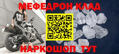 прущая мука Малоярославец