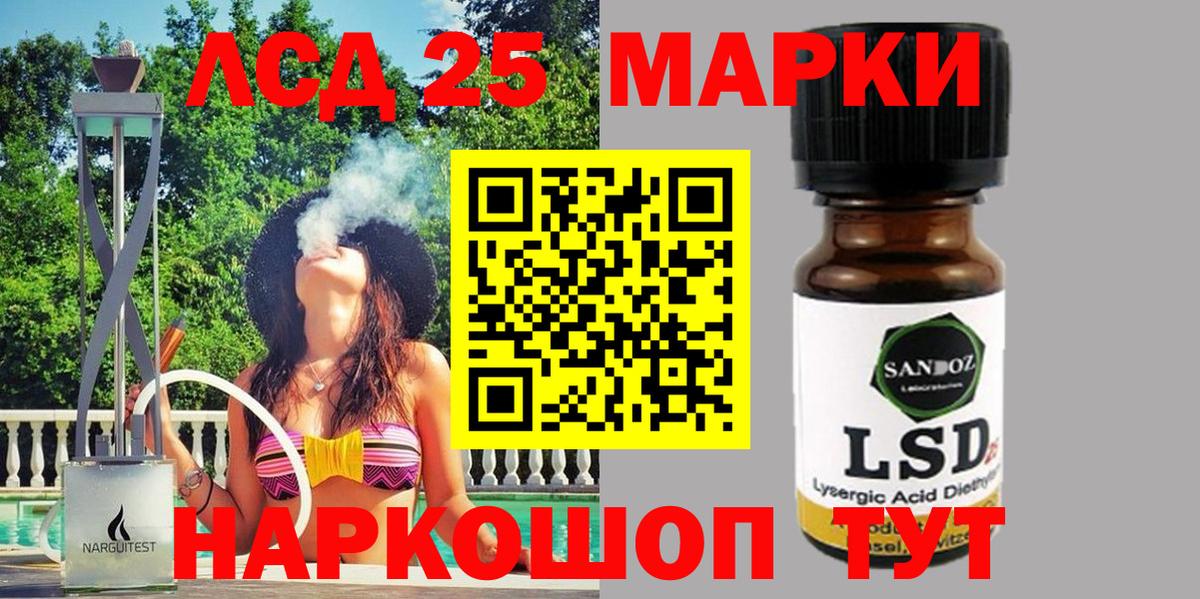 Марки N-bome 1500мкг  Вход с VPN  Шатура 