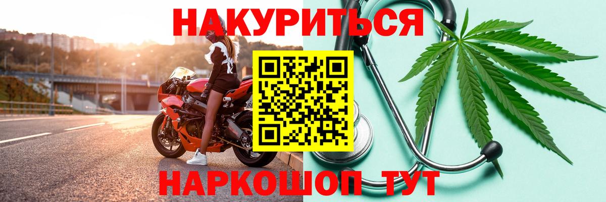 Каннабис VHQ  Конопля OG Kush  Шатура  Вход с VPN 
